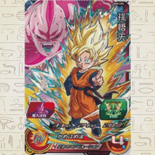 AGS GEM MT 10 2023 SUPER DBALL HEROES SON GOTEN ULTRA GOD MISSION 9 DRAGON BALL