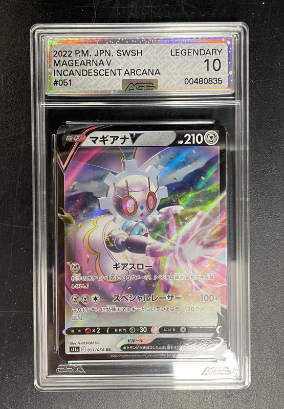 AGS - 10 - 2022 Pokemon Japanese Magearna V Sword &amp; Shield Era Incandescent Arcana #051 [00480835]