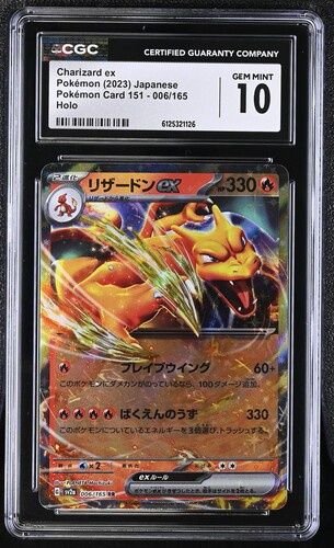 CGC 10 - 2023 Pokemon JP Charizard ex Pokemon Card 151 - 006/165 Holo [6125321126]