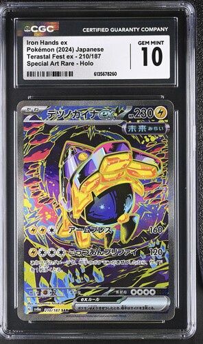 CGC 10 - 2024 Pokemon JP Iron Hands ex Terastal Fest ex - 210/187 Special Art Rare - Holo [6135678260]