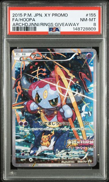 PSA 8 - 2015 POKEMON JAPANESE XY PROMO #155 FA/HOOPA ARCHDJINNI/RINGS GIVEAWAY [148728809]