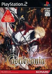 JP - Castlevania - Playstation 2