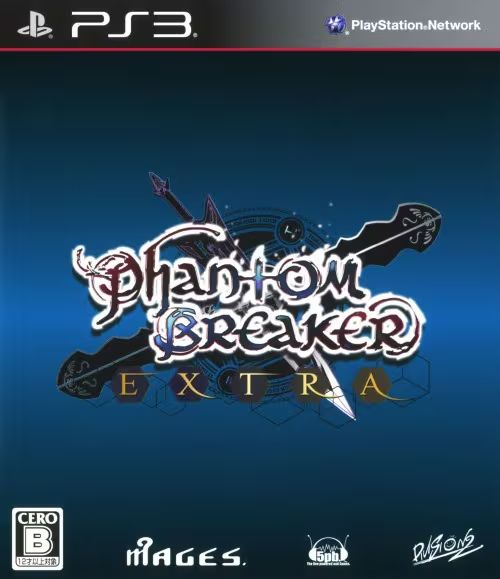 JP - Phantom Breaker: Extra - Playstation 3, Condition: New/Sealed