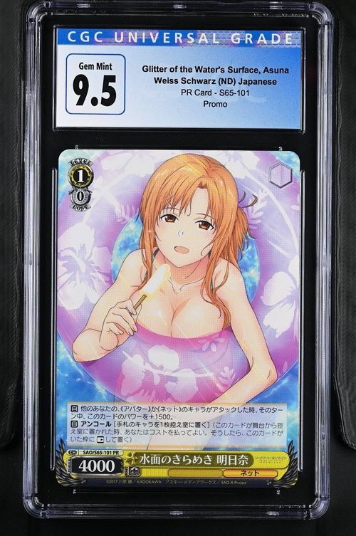 CGC 9.5 - Weiss Schwarz JP Glitter of the Water's Surface, Asuna Promo S65-101 [4110676059]