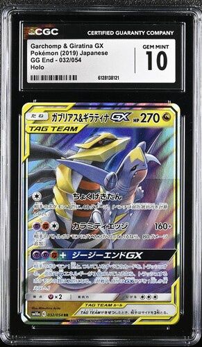 CGC - 10 - 2019 Pokemon Garchom &amp; Giratina GX GG End Holo 32/54 JPN [6128138121]