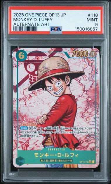 PSA 9 - 2025 ONE PIECE JAPANESE OP13-CARRYING ON HIS WILL #118 MONKEY D. LUFFY ALTERNATE ART (150016857)