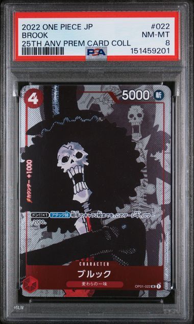 PSA 8 - 2022 ONE PIECE JAPANESE 25TH ANNIVERSARY PREMIUM CARD COLLECTION #022 BROOK (151459201)