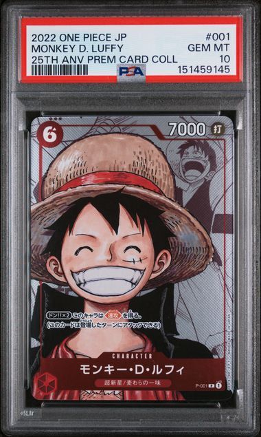 PSA 10 - 2022 ONE PIECE JAPANESE 25TH ANNIVERSARY PREMIUM CARD COLLECTION #001 MONKEY D. LUFFY (151459145)