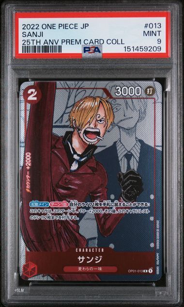 PSA 9 - 2022 ONE PIECE JAPANESE 25TH ANNIVERSARY PREMIUM CARD COLLECTION #013 SANJI (151459209)