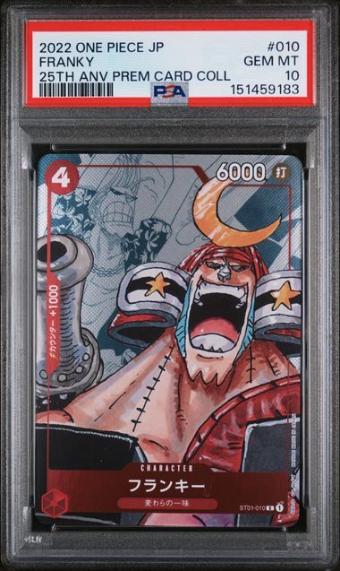 PSA 10 -  2022 ONE PIECE JAPANESE 25TH ANNIVERSARY PREMIUM CARD COLLECTION #010 FRANKY (151459183)