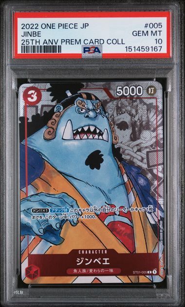 PSA 10 - 2022 One Piece 25th Anniversary Premium Card Collection Japanese Jinbe #005 [151459167]