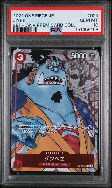 PSA 10 -  2022 ONE PIECE JAPANESE 25TH ANNIVERSARY PREMIUM CARD COLLECTION #005 JINBE (151459168)