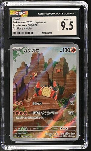 CGC - 9.5 - 2023 Pokemon Scarlet Ex Klawf 88/78 JPN [6123144228]