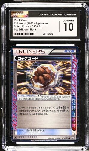 CGC - 10 - 2012 Pokemon Rock Guard Spiral Force 1st Edition Holo 50/51 JPN [6091518052]