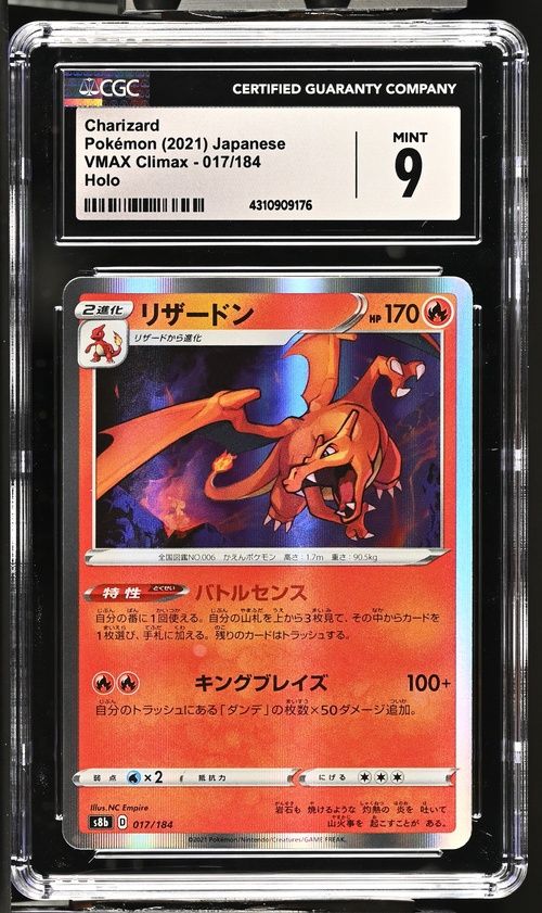 CGC - 9 - 2021 Pokemon Charizard Vmax Climax Holo 17/184 JPN  [ 4310909176]