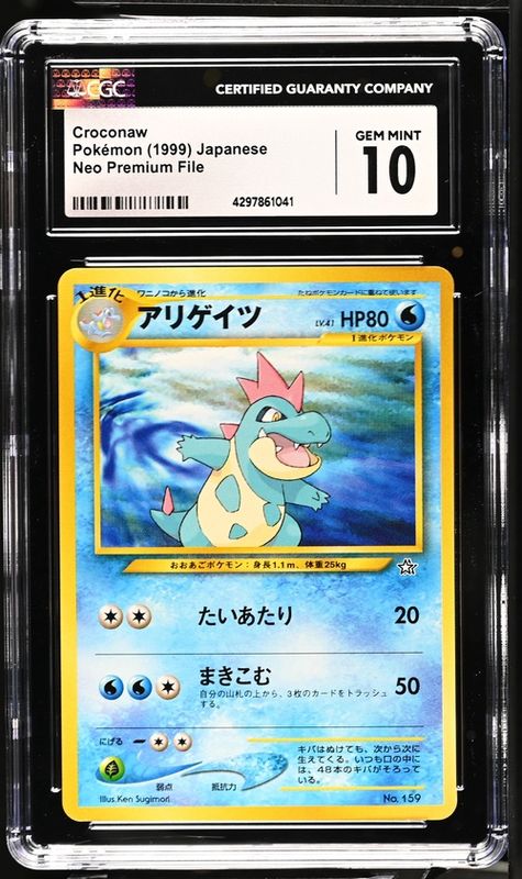 CGC - 10 - 1999 Pokemon Croconaw Neo Premium File #159 JPN [4297861041]