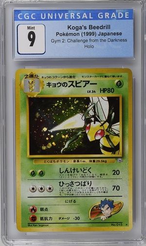 CGC - 9 - 1999 Pokemon Koga's Beedrill Gym 2 Challenge From The Darkness Holo Jpn [3808964052]