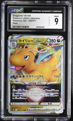 CGC - 9 -  2023 Pokemon Crustle Ancient Roar Art Rare Holo 67/66 [6028004005]