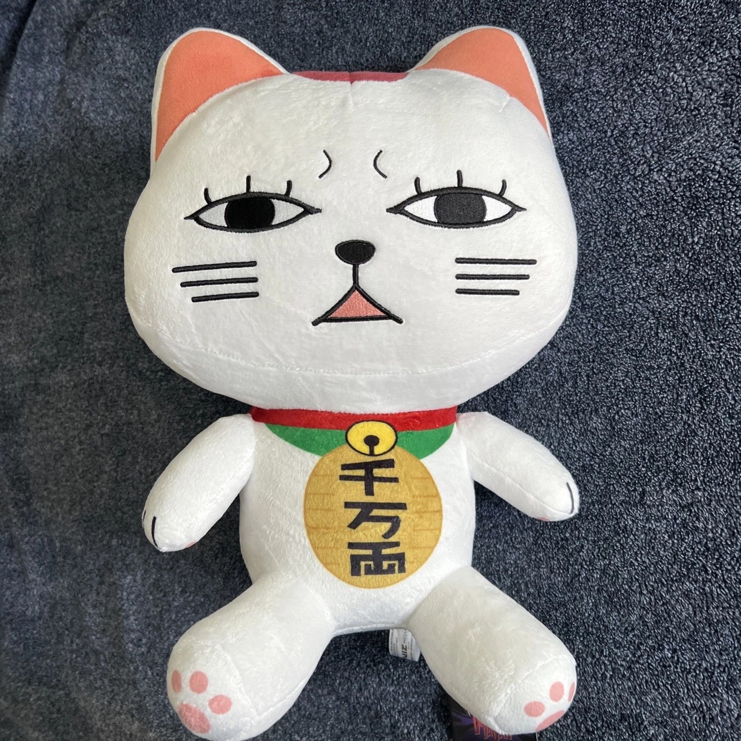 DanDaDan Turbo Granny Plush