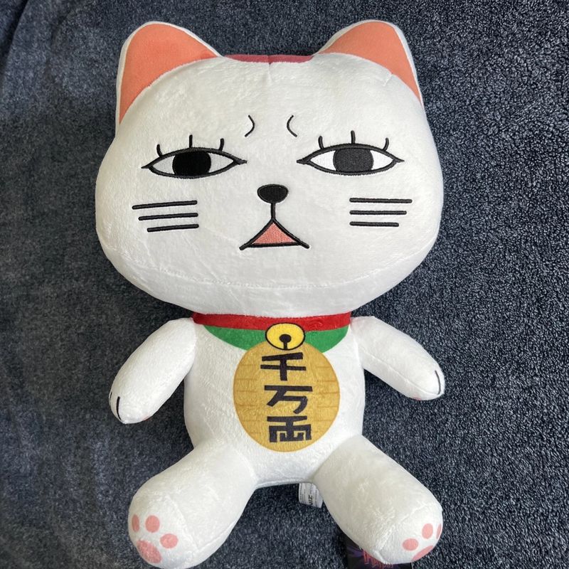 DanDaDan Turbo Granny Plush