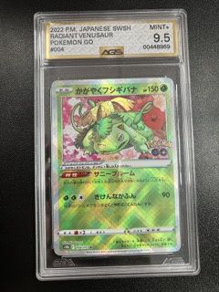 AGS - 9.5 2022 P.M. JP SWSH Radiant Venusaur Pokemon GO [00448969]