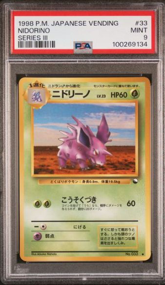 PSA 9 - 1998 POKEMON JAPANESE VENDING #33 NIDORINO SERIES III [100269134]