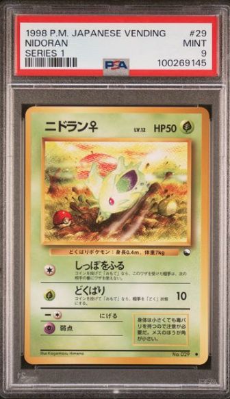 1998 POKEMON JAPANESE VENDING #29 NIDORAN SERIES 1 [100269145]