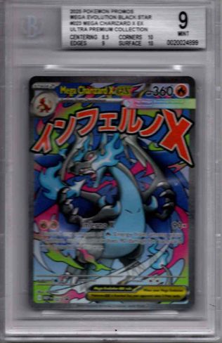 2025 Pokemon TCG Mega Evolution Black Star Promos Mega Charizard X ex Beckett 9 [20024899]