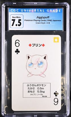 CGC 7.5 - Jigglypuff Game Pokemon Playing Cards 1996 JPN [4280644006]