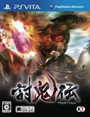 JP - Toukiden - VITA