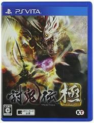 JP - Toukiden Kiwami - VITA
