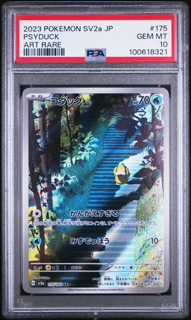 PSA 10 - 2023 POKEMON JAPANESE SV2a-POKEMON CARD 151 #175 PSYDUCK ART RARE [100618321]