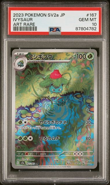 PSA 10 - 2023 POKEMON JAPANESE SV2a-POKEMON CARD 151 #167 IVYSAUR ART RARE [87804782]