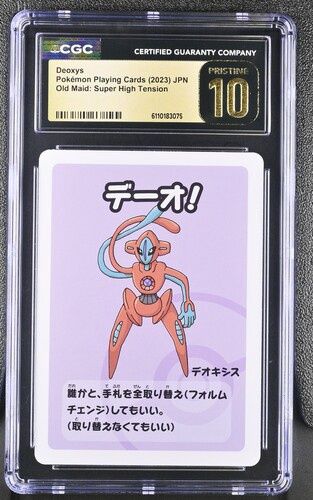 CGC 10 - Deoxys Pokemon Playing Cards (2023) JPN Old Maid: Super High Tension [6110183075]
