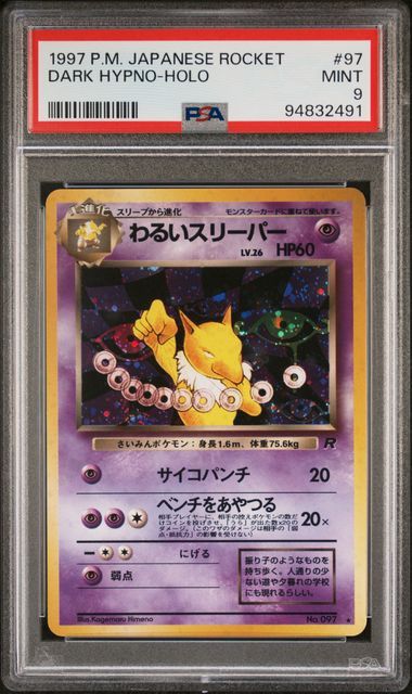 PSA - 9 - 1997 POKEMON JAPANESE ROCKET #97 DARK HYPNO-HOLO [94832491]