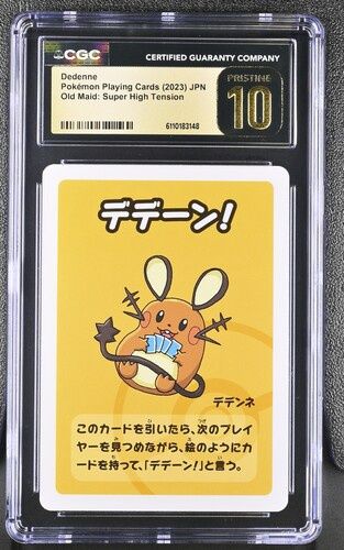 CGC - 10 - 2023 Pokemon Playing Cards Old Maid: Super  High Tension Dedenne JPN [6110183148]