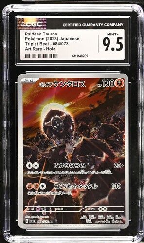 CGC - 9.5 - 2023 Pokemon Paldean Tauros Triplet Beat 084/073 Art Rare  Holo JPN [6113148209]