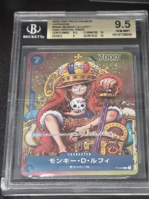 BGS - 9.5 - 2023 One Piece Promos Monkey.D.Luffy / (Asia Special Prize August 2023 Standard Battle) [16728045]