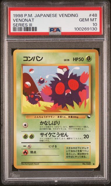 PSA 10 - 1998 POKEMON JAPANESE VENDING #48 VENONAT SERIES III [100269130]