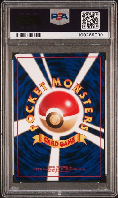 PSA 9 - 1998 POKEMON JAPANESE VENDING #74 GEODUDE SERIES 1 [100269099]