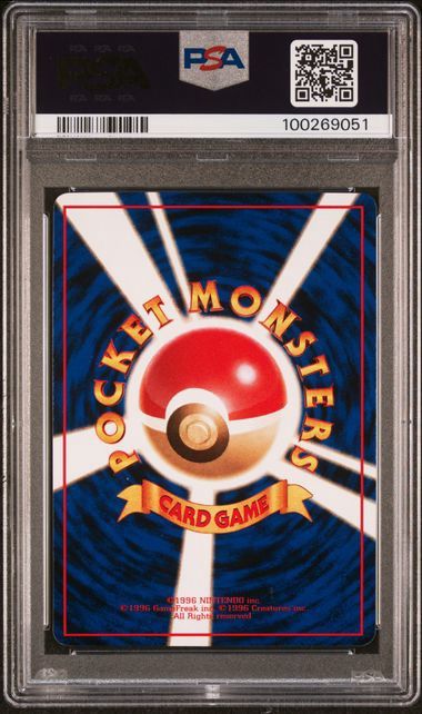 PSA 8 - 1998 POKEMON JAPANESE VENDING #26 RAICHU SERIES II [100269051]