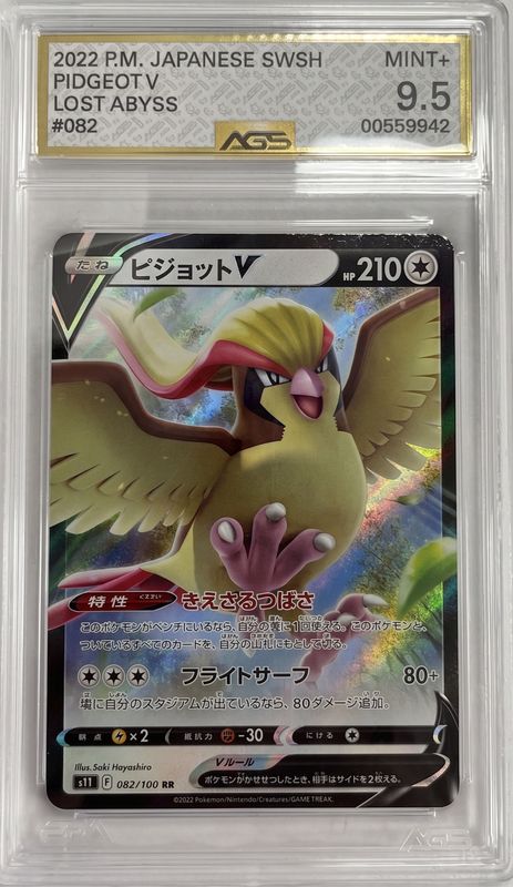 AGS 9.5 - Pidgeot V Sword &amp; Shield Era - Lost Abyss [0059942]
