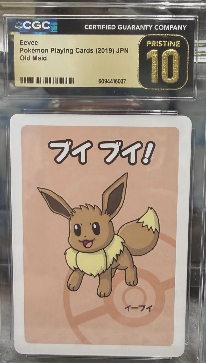 CGC Pristine 10 - EEVEE Pokemon Playing Cards (2019) JPN Old Maid - [6094416037]