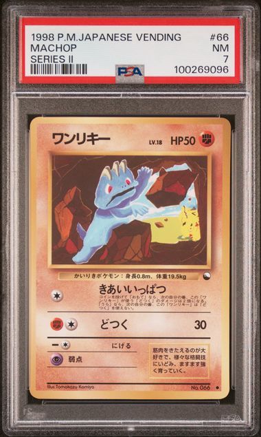 PSA 7 - 1998 POKEMON JAPANESE VENDING #66 MACHOP SERIES II - [100269096]