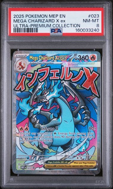 PSA 8 - 2025 POKEMON MEP EN-ME BLACK STAR PROMO #023 MEGA CHARIZARD X ex ULTRA-PREMIUM COLLECTION - [160033240]