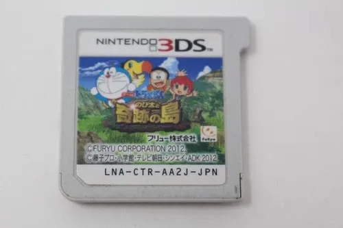 Doraemon: Nobita and the Island of Miracles JP - Nintendo 3DS