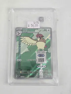 2023 Tag 10 - Pidgeotto Pokemon SV JPN Ruler OT BLK Flame #119/108 (J2099140)