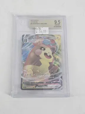 2019 BGS 9.5 - SWSH Japanese #20 Morpeko Vmax RRR (0016085065)