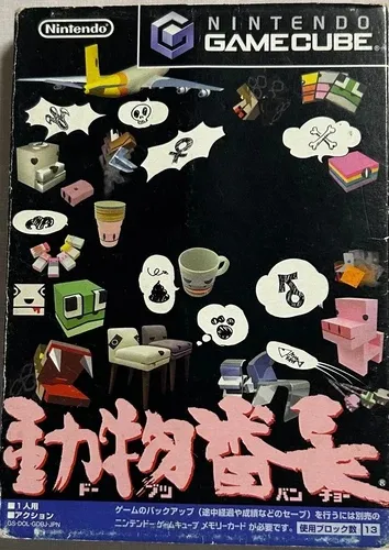 JP - Dobutsu Bancho - GameCube