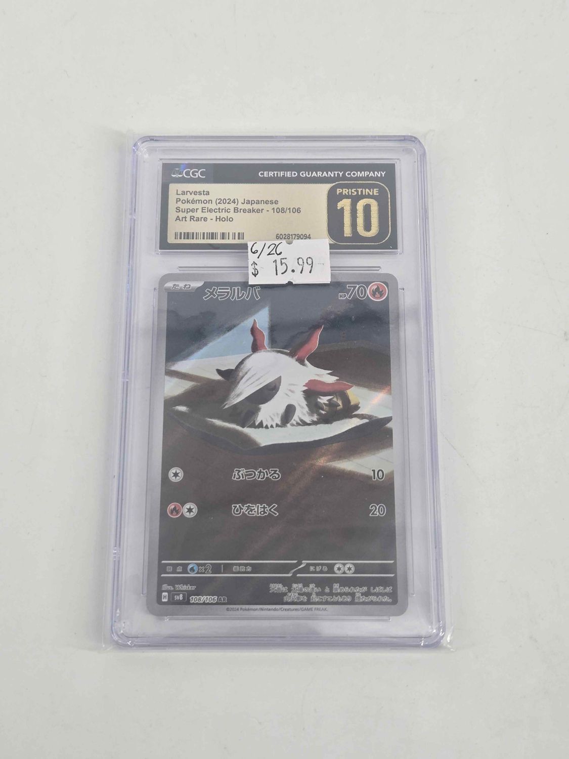CGC Pristine 10 - Larvesta Pokemon 2024 Japanese Super Electric Breaker #108/106 Art Rare- Holo (6028179094)